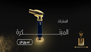 Oud & Incense Design