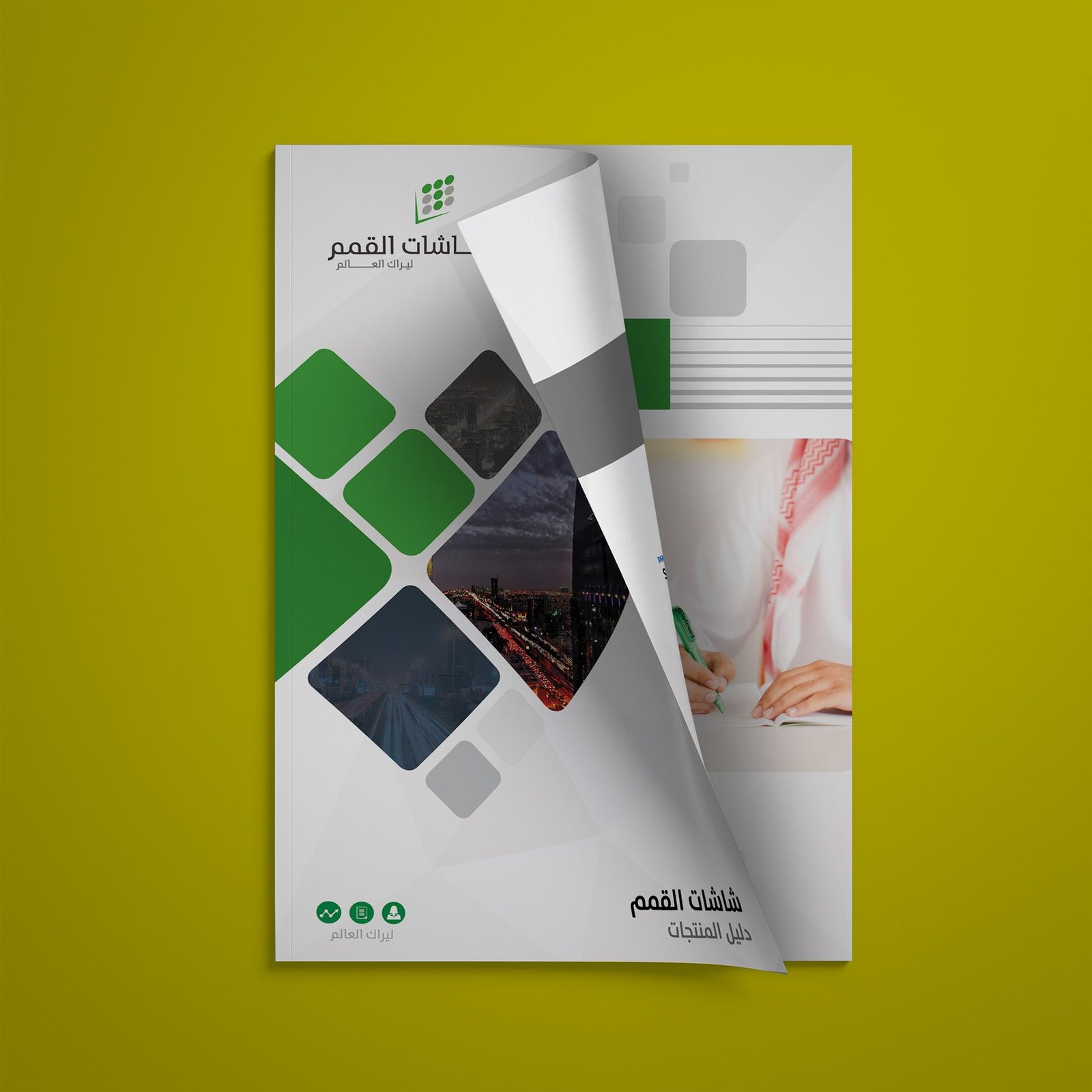 Catalog Design