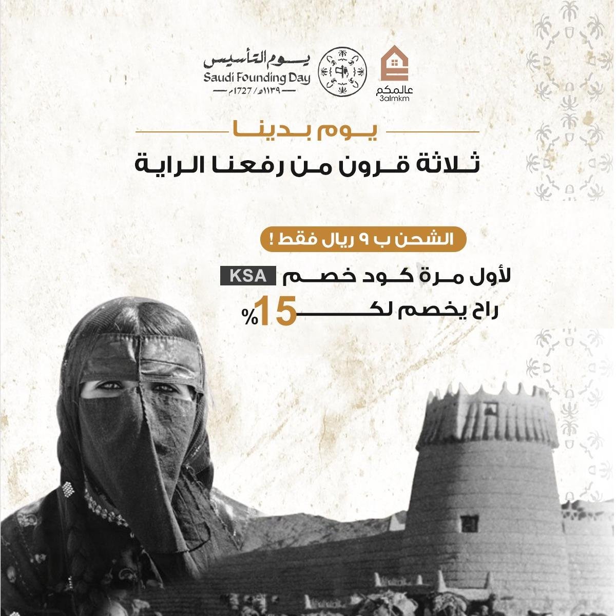 Company Design – Alamkom