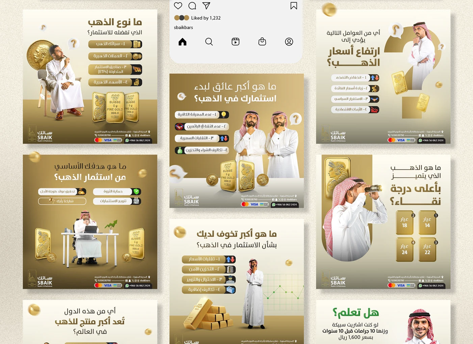 Gold Company Designs