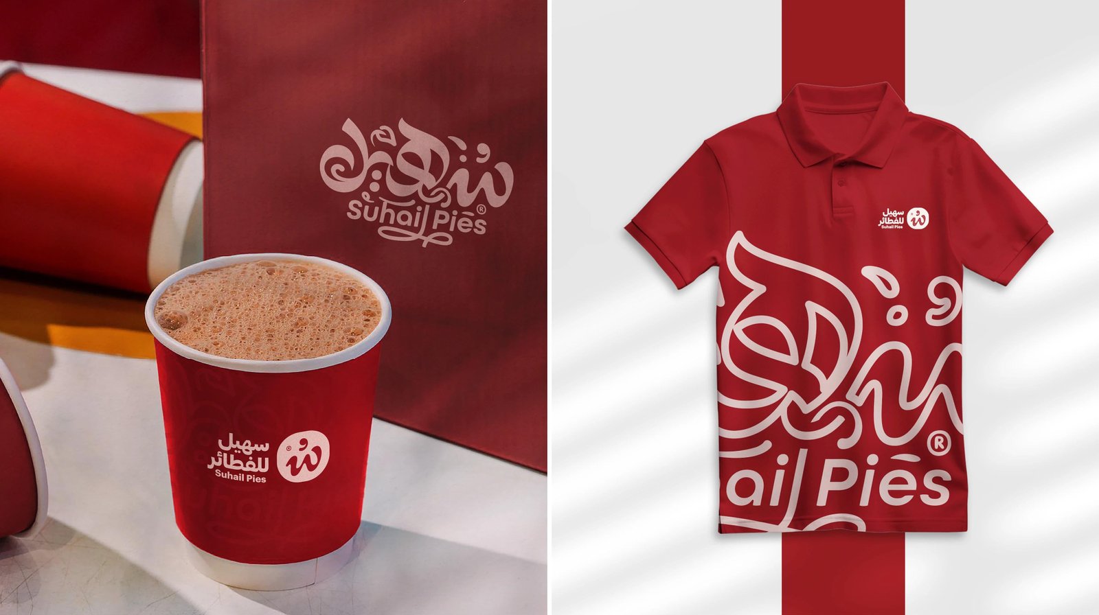 Logo & Visual Identity Design – Restaurant