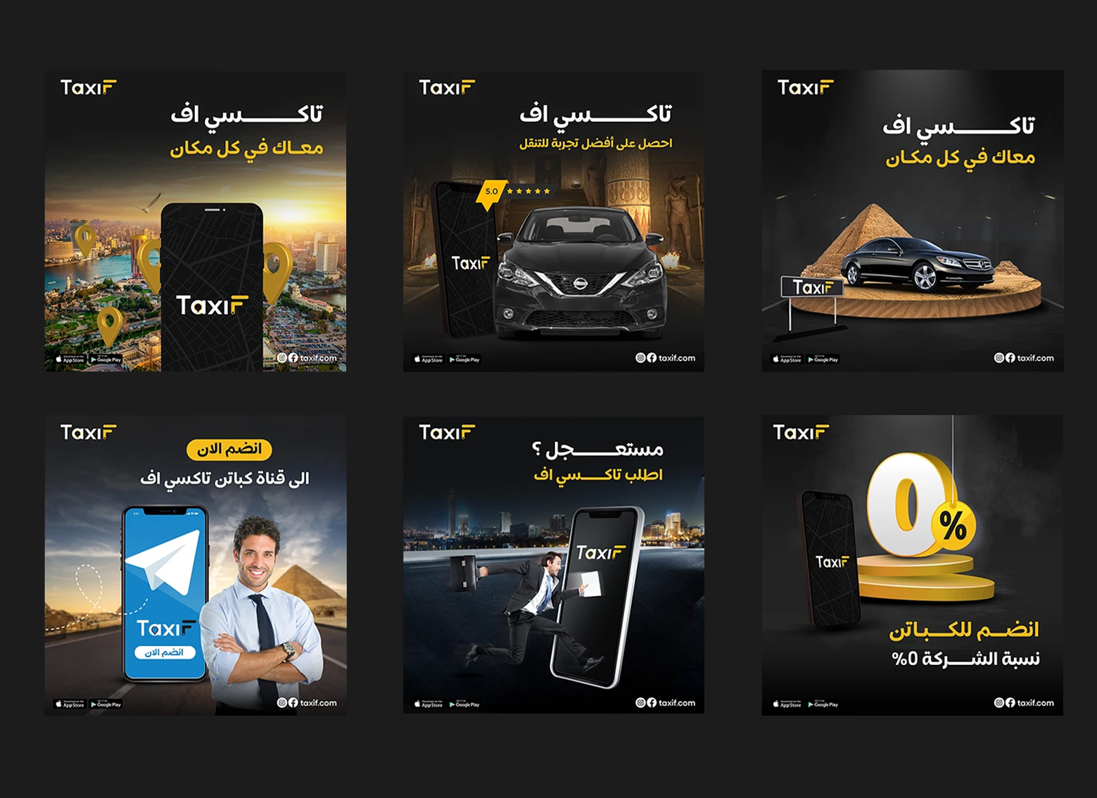 Taxi Company Design