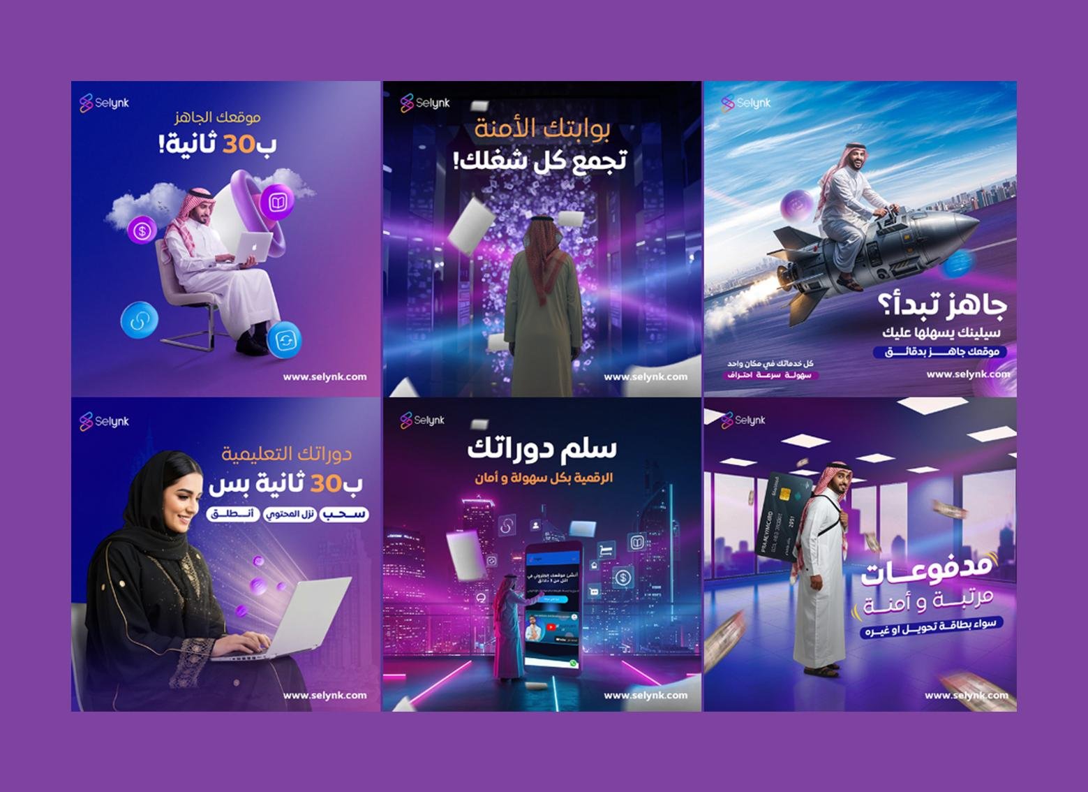 Some of My Works – Banner Design