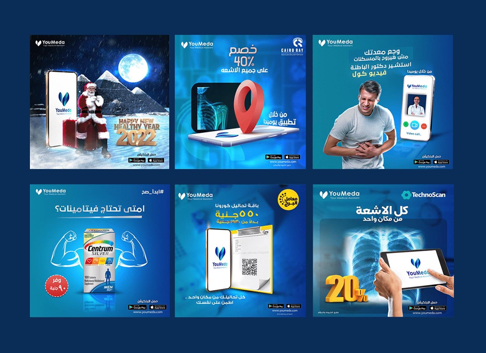 Post Designs – Medical App