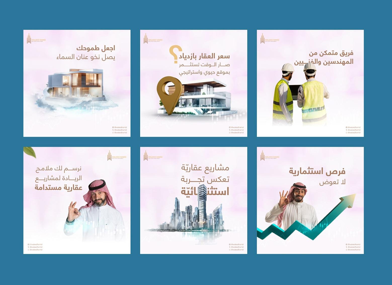 Design – Real Estate Company