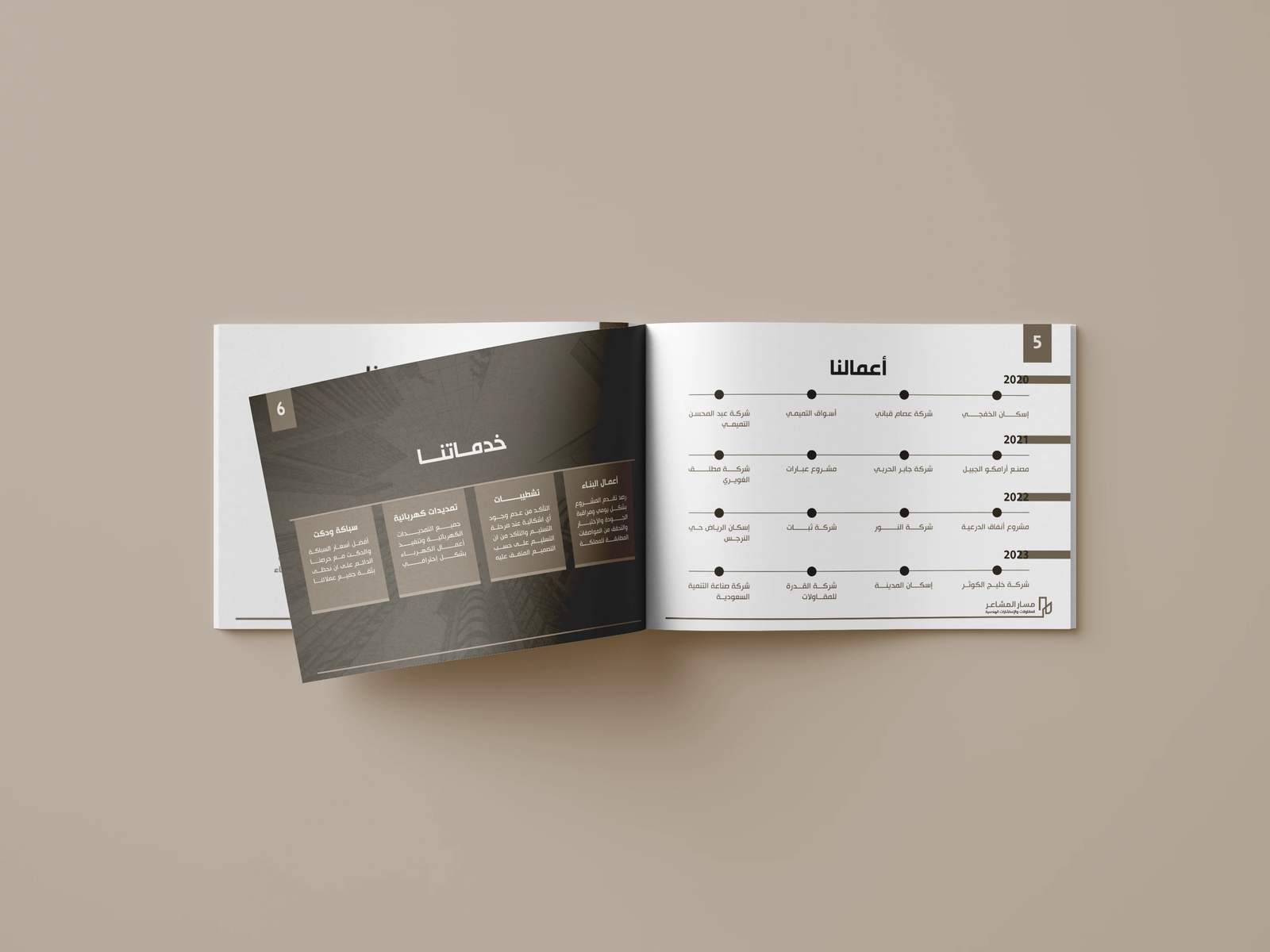 Profile Design – Construction Company