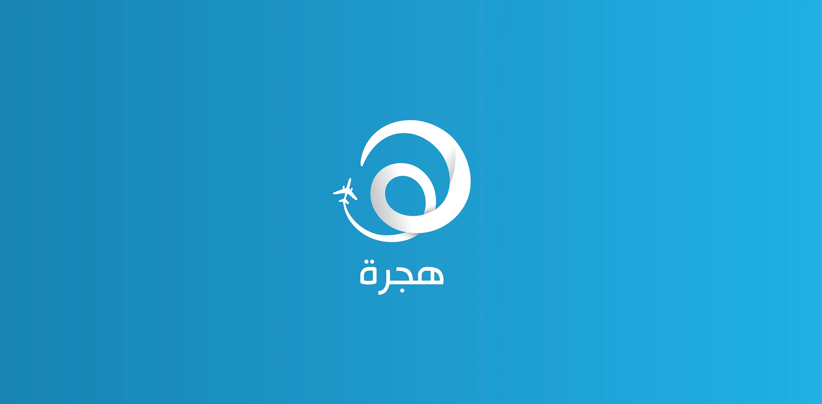 Logo Design – Airline Company